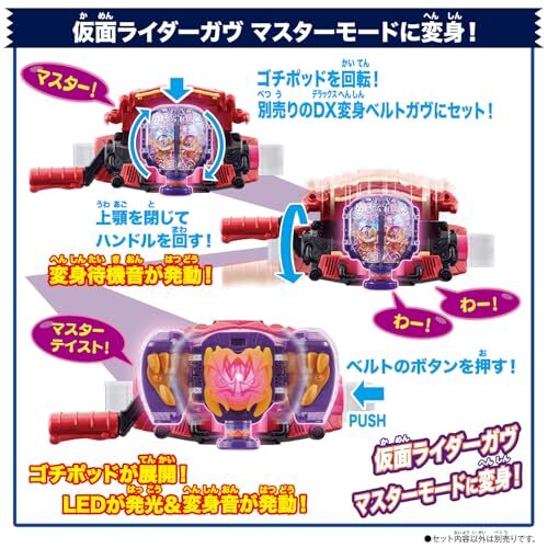 DX Gochipod for Kamen Rider Gavv Over Mode Master transform with a new gochizo! - Picture 9 of 12
