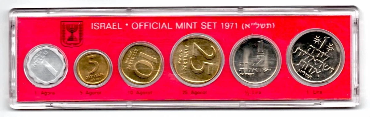 1971 Israeli Coins for sale | eBay