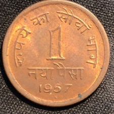1957 India 1  Naya Paisa Bronze Coin - XF (Extra Fine) condition