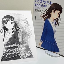 Cesto di frutta un altro vol. Set completo 1-4 fumetti manga giapponesi prima stampa