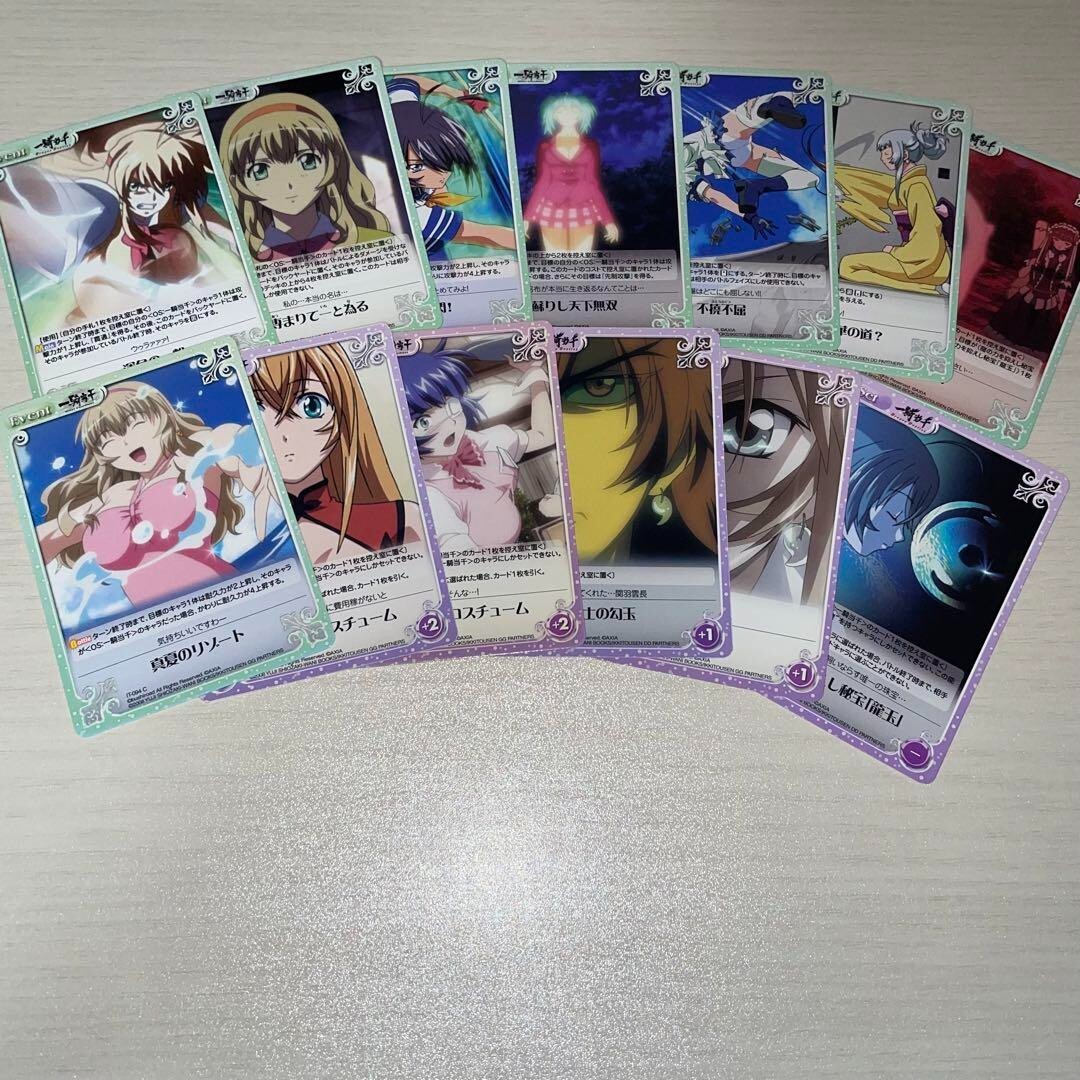 Chaos TCG Trading Card Game Ikki Tousen 98 Set Animie Manga Comics