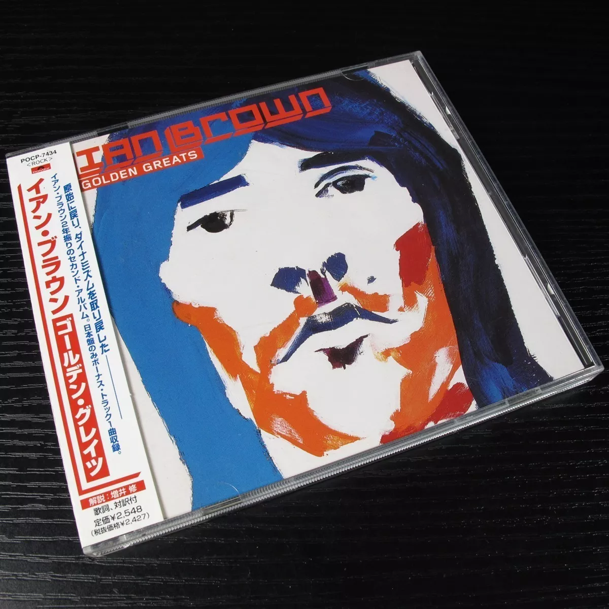 Ian Brown - Golden Greats JAPAN CD+Bonus Track+Sticker W/OBI Mint