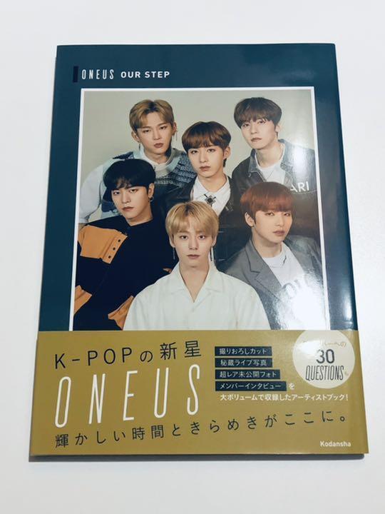 ONEUS 1st Photo Book 写真集 ONEUS 1st Photo book 写真集 フォトブック