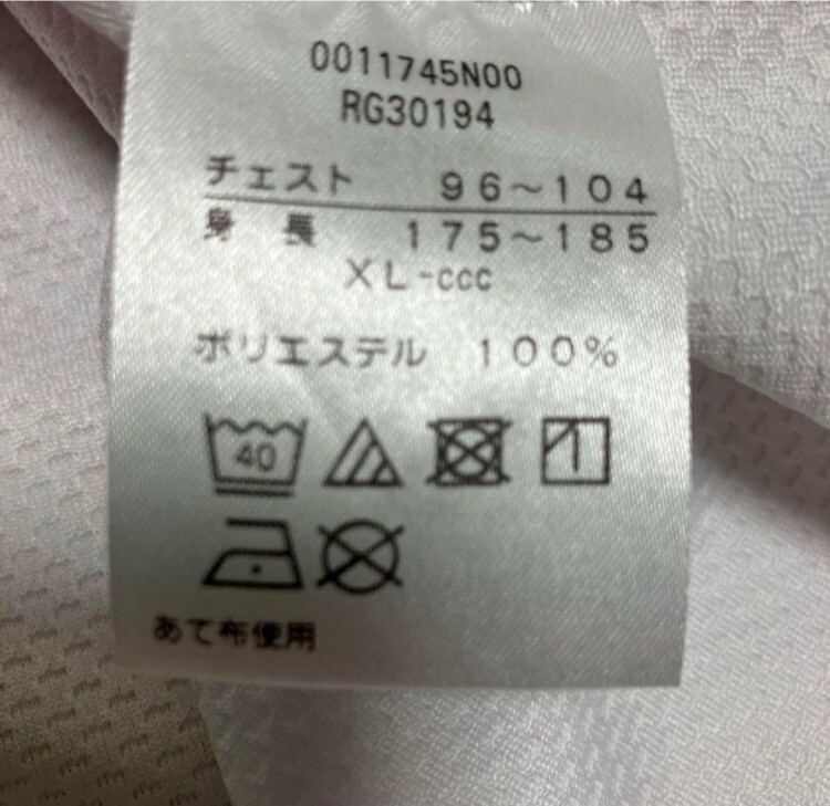 送料無料 新品 CANTERBURY ジャパン セブンズ レプリカ ホーム XL FREE SHIPPING BRAND-NEW CANTERBURY JAPAN SEVENS REPLICA HOME