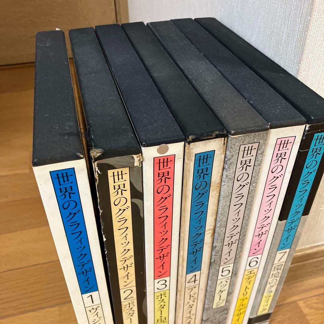 美品 1974 世界のグラフィックデザイン 4 美品 1974 世界のグラフィックデザイン 4 - メルカリ