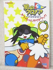 KAZE NO KLONOA Official Guide Book Nintendo GBA 2001 Japan EB36