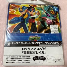 Rockman Cyber Beast Greiga Card Box - Holds Up to 400 Cards, 225mm x 105mm