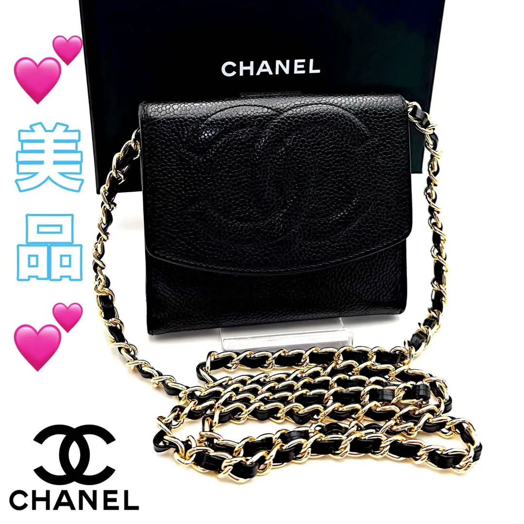 CHANEL Coco Mark Bifold Wallet Shoulder Bag Pouch Caviar Skin Black w/ Strap