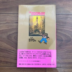 Goonies Must-Win Dojo 4 Famicom Strategy Guide Map From Japan