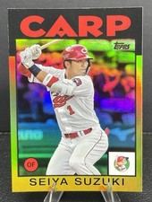 2021 Topps NPB - Seiya Suzuki 04/50 - 1986 Topps Gold Parallel Carp Cubs #86-SS