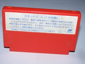 Soreike! Anpanman Minna de Hiking Game Famicom NES Japan import US Seller