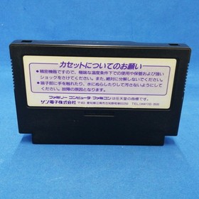 SUNSOFT Batman Famicom game/Batman