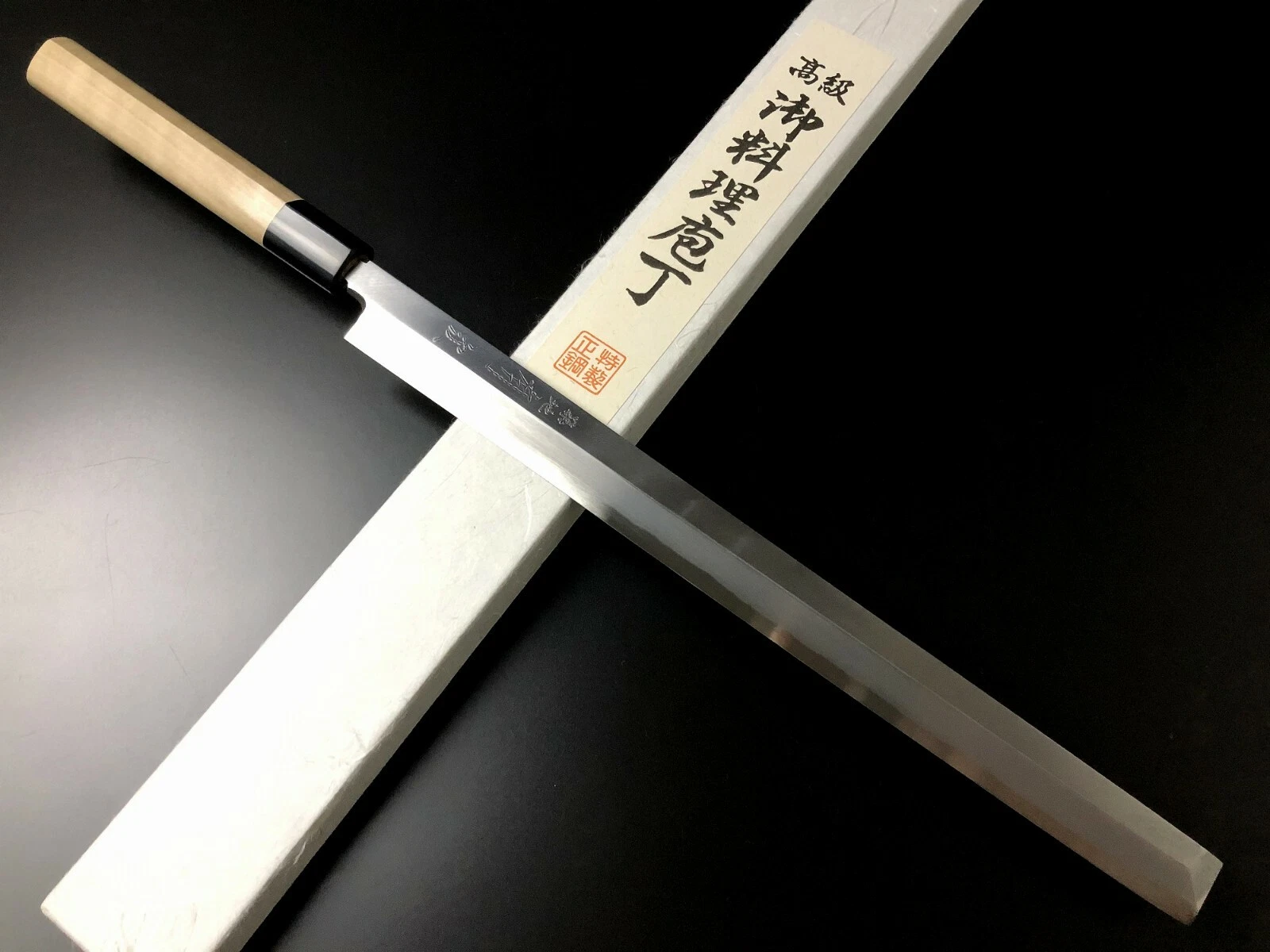 Japanese Chef Knife Aritsugu Takohiki Special 300 mm 11.8" White Steel