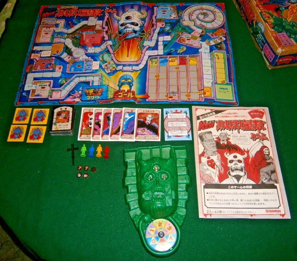 Bandai HORROR HOUSE (Japan) **w/English Translation** - Image 3 of 4