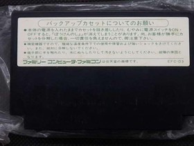 Enix Famicom Soft Dragon Quest 3 Used