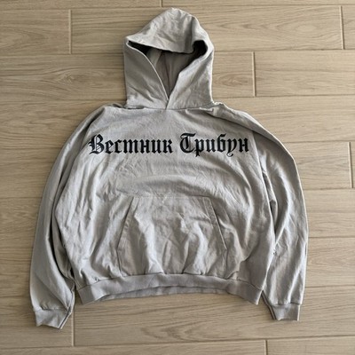 YEEZY YZY SUPPLY  Gray  DONDA BECMHUK YPUBYH PULLOVER HOODIE SIZE 2