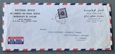 Libya Tripoli - used XXL airmail cover to Pfedelbach Germany