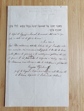 Ugdulena, Gregorio. Lettera con testo (in ebraico ed italiano) e firma autografi
