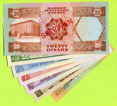 Bahrain 100 Fils, 1/4 1/2 1 5 10 20 Dinars 1964 P-CS1 UNC 