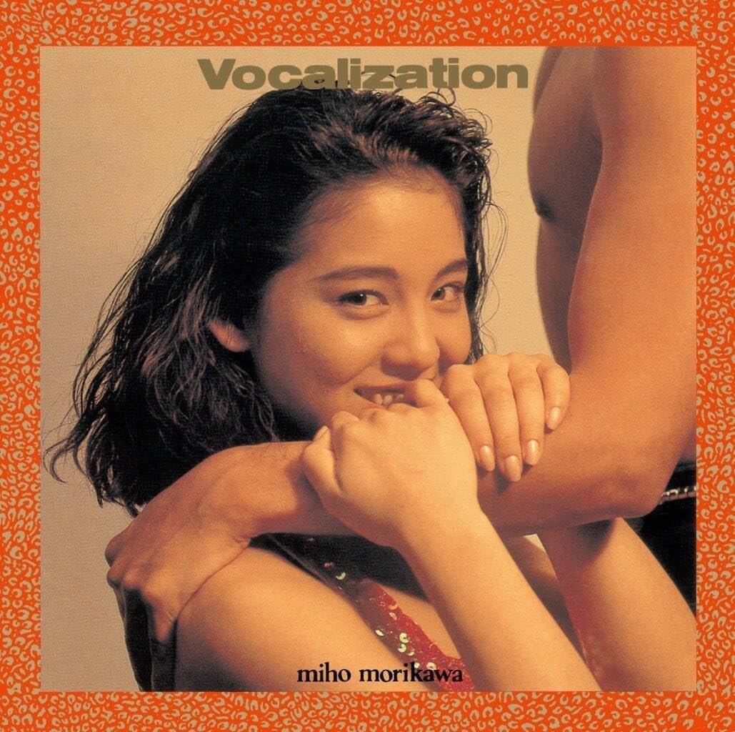 森川美穂『miho morikawa SHOW Vocalization』DVD New Miho Morikawa-Vocalization-JAPAN CD REISSUE 2023 | eBay