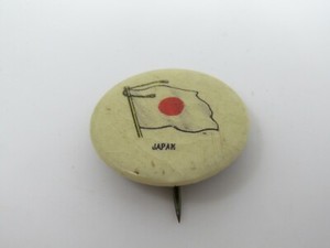 Japan Flag Pin Button Vintage Antique