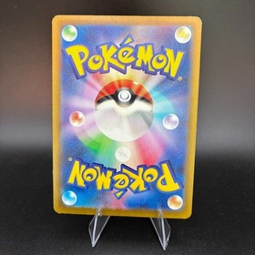 Pikachu 120/sv-p Yokohama World Championships PROMO NM Pokekom Japanese US SHIP