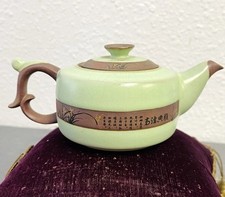 Théière En Terre De Yixing Céladon 