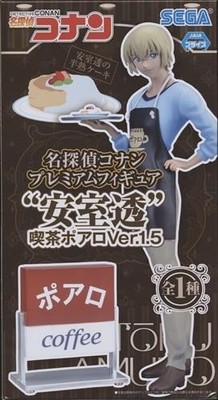 Detektiv Conan Premium Figur Amuro Tooru Cafe Poirot Ver 1.5 Anime Figur