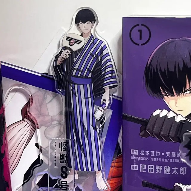 Opened Godzilla No.8 Hoshina Acrylic Kimono