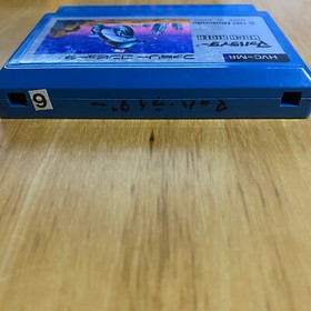 Nintendo Famicom NES Spiel - Mach Rider