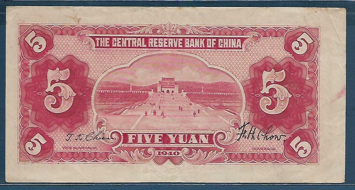 China Central Reserve Bank 5 Yuan, 1940 / 1941, P J10c, XF- | eBay