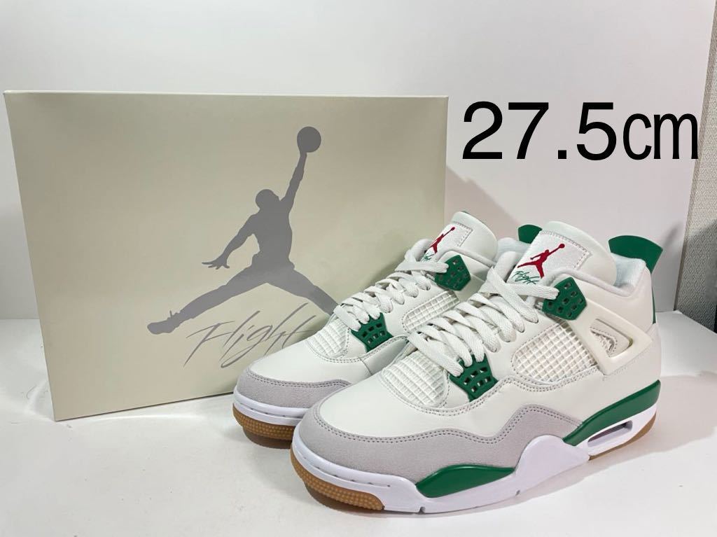 NIKE Men 9.5US Sb Air Jordan 4 Pine Green | eBay