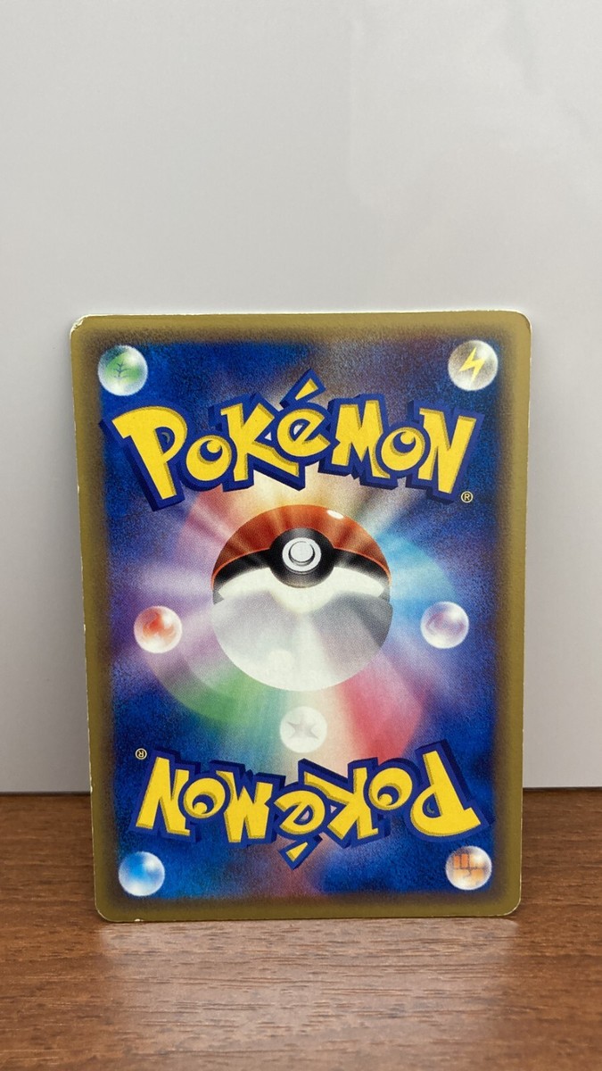 Elekid 008/024 Pokemon Card Japanese Starter Deck | eBay