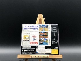 Sega Rally Championship (Sega Saturn,1995) from japan