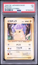 Pikachu [No Rarity] #25 Prices | Pokemon Japanese Expansion Pack