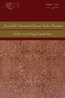 Vanessa De Gifi Journal of the International Qur'anic Studies Asso (Taschenbuch)