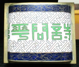RARE OLD CHINESE CLOISONNE WHITE ENAMEL DOME SHAPE HUMIDOR JAR BOX