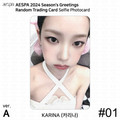 Aespa 2024 Season's Greetings Random Trading Card Concept Selfie