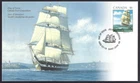 🍁Canada    #1779   "MARCO POLO"   Brand New  1999 First Day Cover