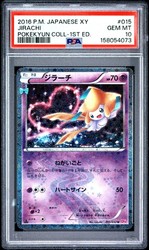 Jirachi 015/032 Pokekyun Collection
