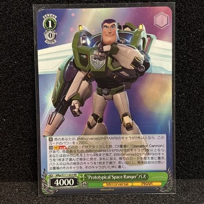 Weiss Schwarz MRp/S111-023 RR Buzz Lightyear Disney Mirrorverse