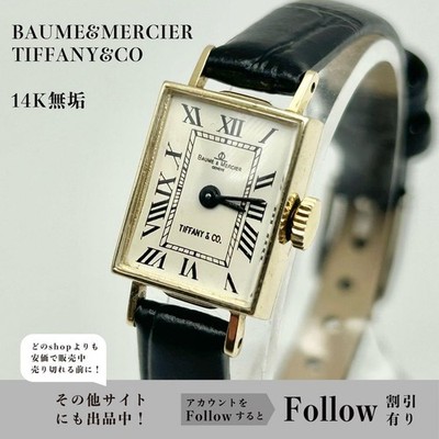Baume & Mercier Tiffany & Co 14K Gold Ladies Watch Double Name Model