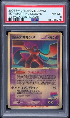2004 POKEMON JPN MOVIE COMMEMORATION LENTICULAR SKY-SPLITTING DEOXYS PSA 8