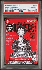 One Piece Magazine | eBay