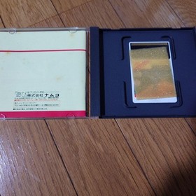 Xevious PC Engine Japan Region