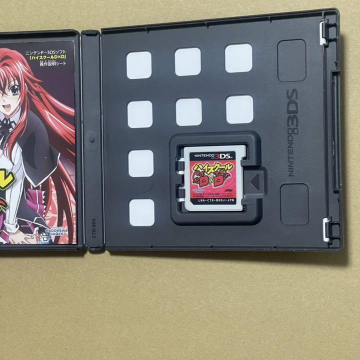 High School DxD Limited Edition Nintendo 3DS 5 Large Privilege Kadokawa high-school-dxd-limited-edition-nintendo-3ds-5-large-privilege-kadokawa