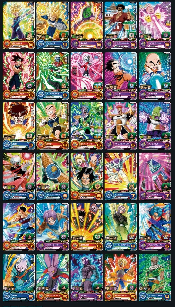 ドラゴンボールカード 68 Goku trading card Dragon Ball Z 1998 Funimation #68 Furious