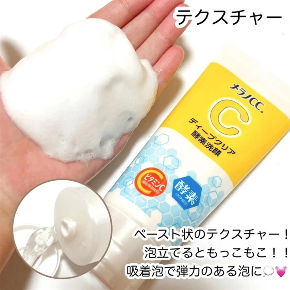 [ROHTO] MELANO CC Enzima Iluminadora Transparente Profunda Lavado Facial 130g JAPÓN NUEVO Foto 2 de 4