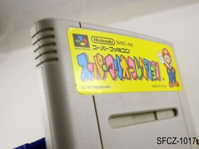 Super Mario Collection All-Stars Super Famicom Japanese Import SFC JP US Seller