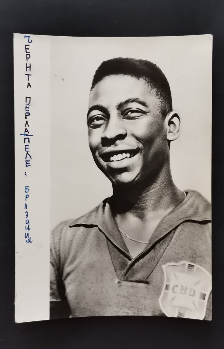 1960s 1 of 1 on  150 x 100 mm Pelé Brasil - Pele Brazil Bulgarian  Photo/Card